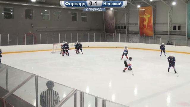 Форвард 06-ХК Невский 11.12.2021г. смотреть онлайн