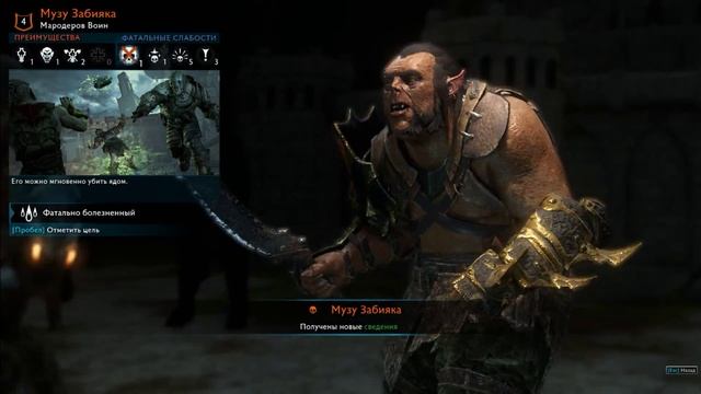 Middle-Earth: Shadow of War ПРОХОЖДЕНИЕ на максимальной сложности смотреть онлайн