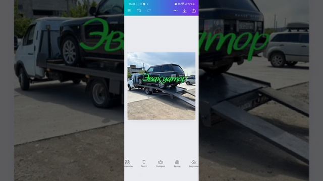 Олх-та логотип және баннер жасау жолы Как создать логотип баннер на Олх быстро и легко смотреть онлайн