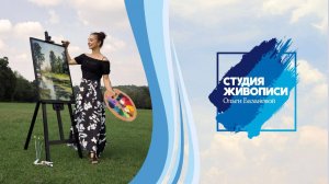 Знакомство с Ольгой Базановой