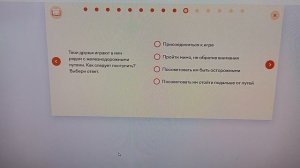 Прошли Олимпиаду "Безопасность начинается с тебя"