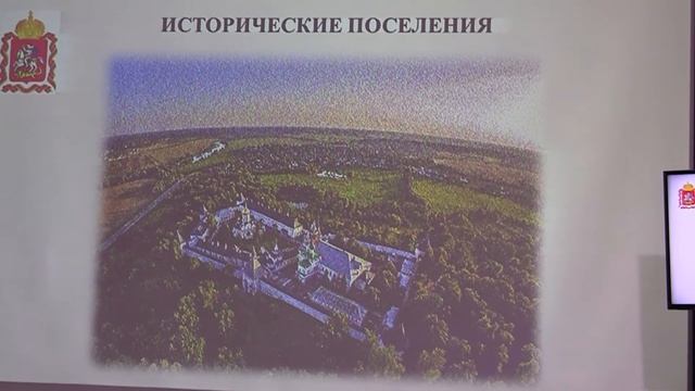 О форуме «Исторические города Подмосковья» смотреть онлайн