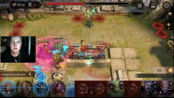 Прохождение рейда снаряжения 1/19 с Сетрамом ► Watcher of Realms