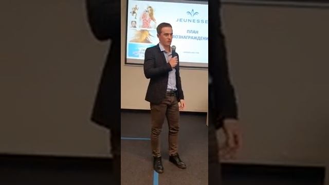 Могилев 2019 гостиница Атриум, мероприятие компании Jeunesse смотреть онлайн