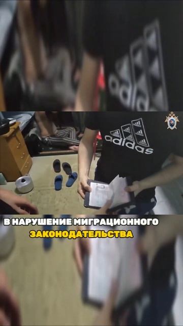 Работницы хостела для мигрантов и их судьба #мигрантывроссии #москва #россия #новости #важныесобыти смотреть онлайн