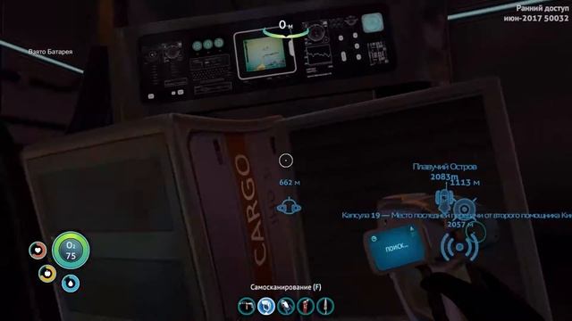 Subnautica►Аврора ч1►#5 смотреть онлайн