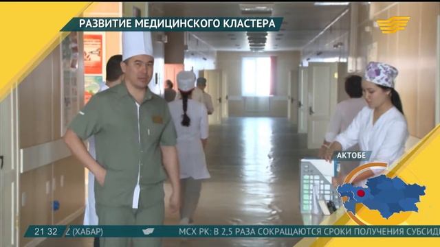 В Кызылординской области начались встречи с населением смотреть онлайн