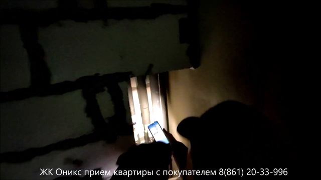 Прием квартиры в ЖК Оникс в Краснодаре смотреть онлайн