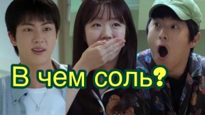 Сумасшедший гостевой дом Киана, Джин и Джи Е Ын