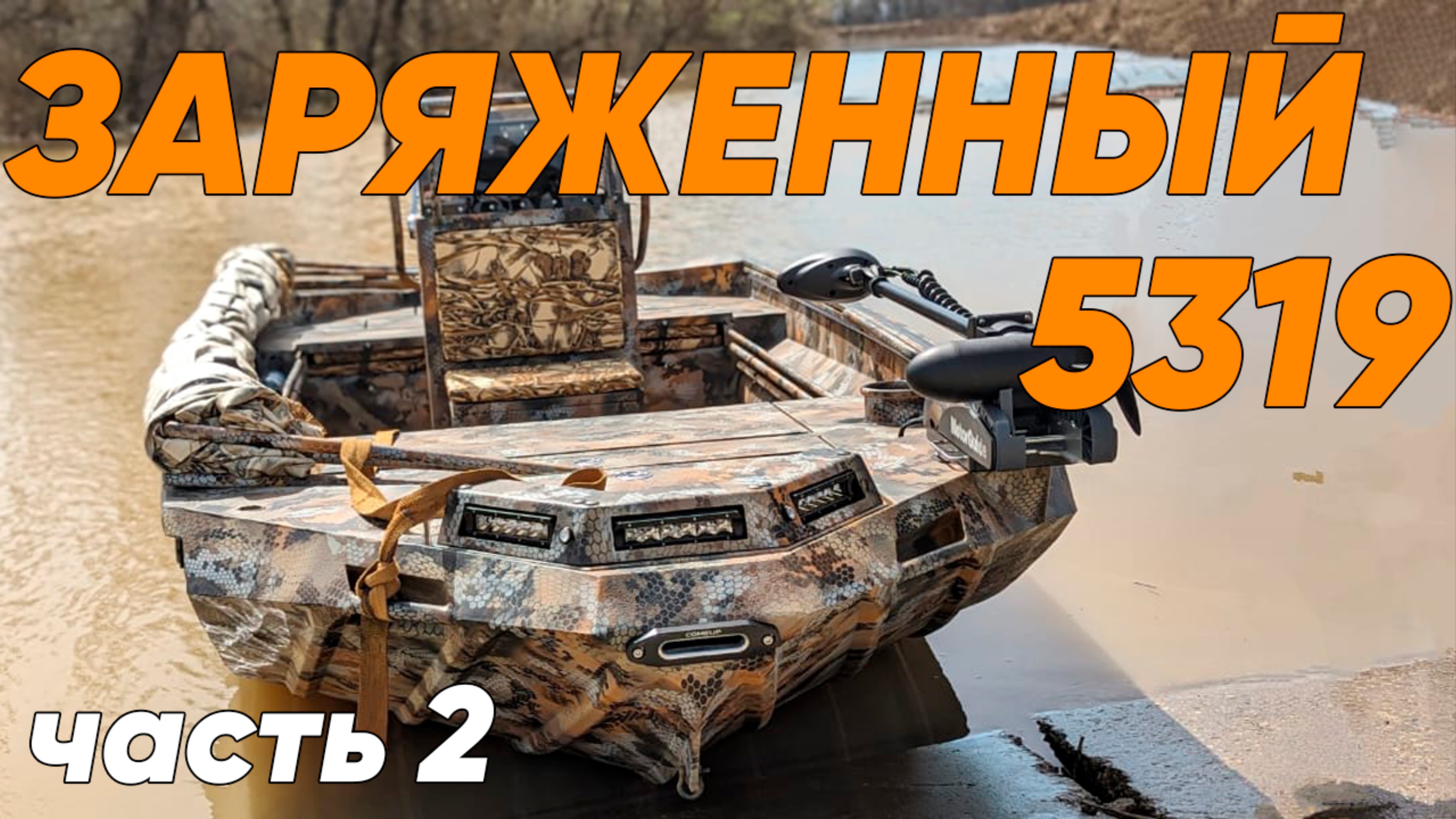 Мега проект на доработке!!! смотреть онлайн