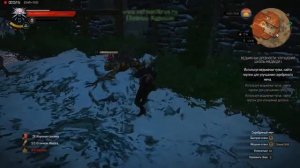 Ведьмак 3 улучшения Школы Медведя 1 - Улучшенный серебряный меч