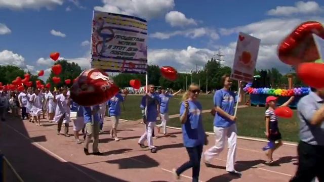 День района 2015 смотреть онлайн