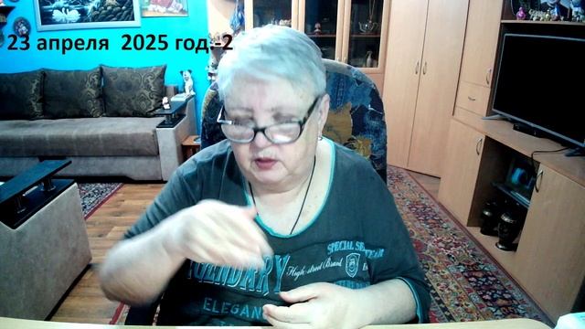 23 апреля 2025-2. смотреть онлайн