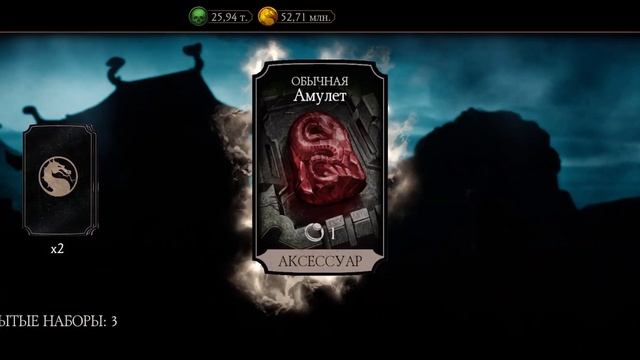 Прокачка снаряжения Пушка Шутника на Х слияние на 30 млн золотых монет | Mortal Kombat mobile смотреть онлайн