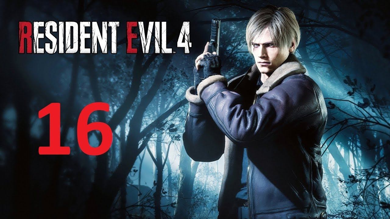 Прохождение Resident Evil 4 Remake. Часть 16 смотреть онлайн