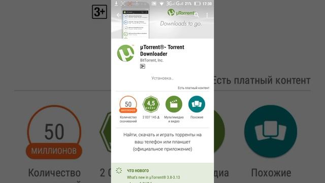 Як. Скчати. И. Устоновити. Гта. Сан. Андрес. На. Андроид смотреть онлайн