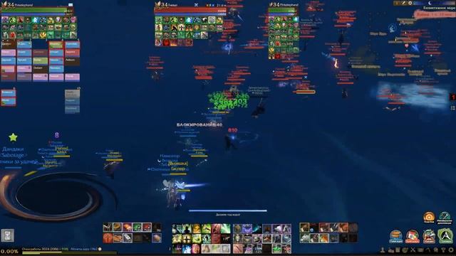 ArcheAge/Луций/Sabotage/пвп уровень фермер на максималках смотреть онлайн