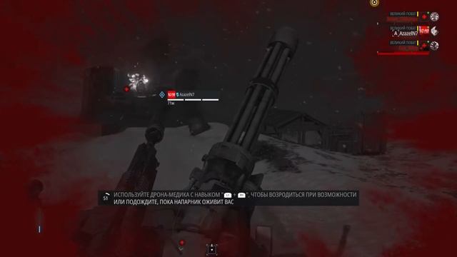 Ghost Recon Breakpoint. А че за вертолет? смотреть онлайн