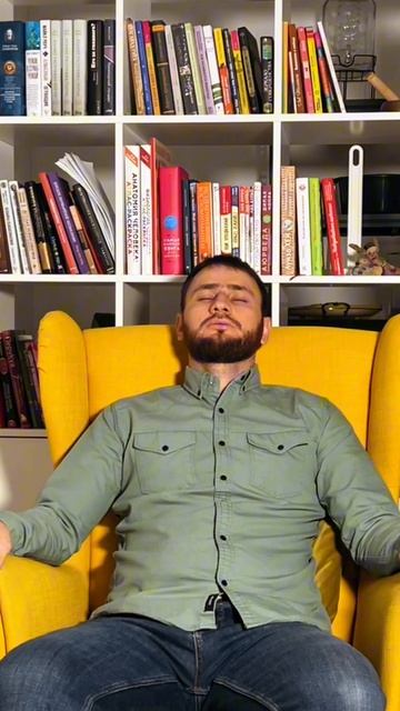 Диагностика тела