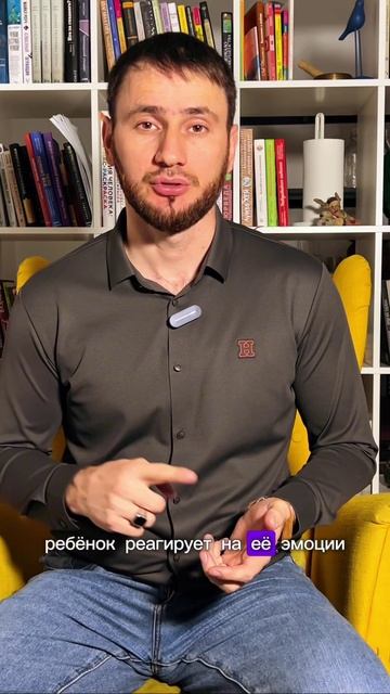 Мама и ребенок - тесная связь