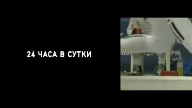 СПОРТ ПЛЮС 2013 смотреть онлайн