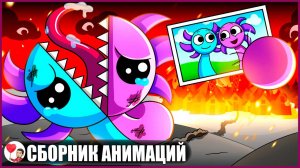 СЭМИХЭМИ НЕ МОНСТР! (Сборник Sprunki) -  GameToons Анимация на русском | fReelaN SHOW