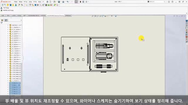 [솔코] Education - SOLIDWORKS ELECTRICAL Schematic 3D смотреть онлайн