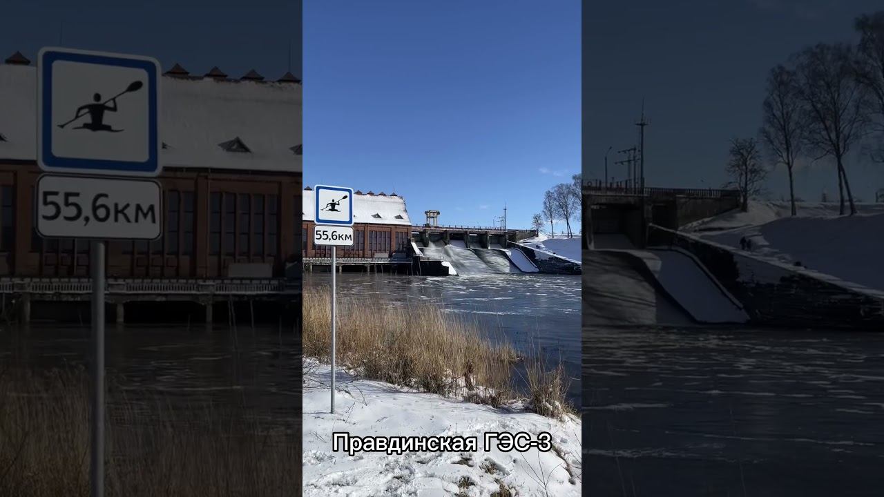 Правдинская ГЭС-3 и Йорк смотреть онлайн