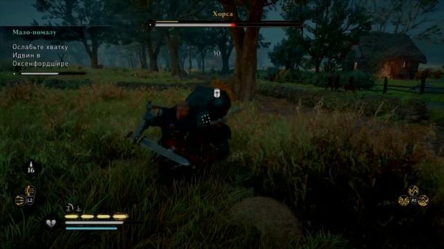 Assassin's Creed® Valhalla - Хорса смотреть онлайн