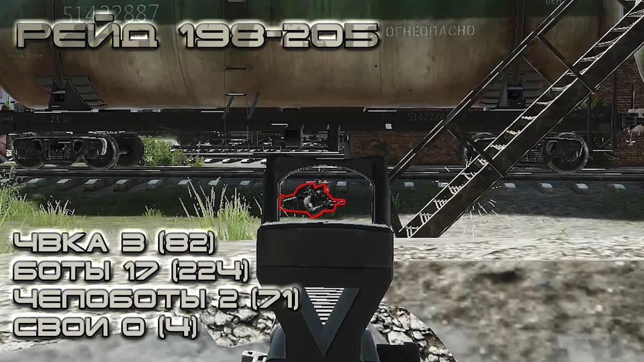 Escape from Tarkov #36 Крыса может быть только ОДНА! смотреть онлайн