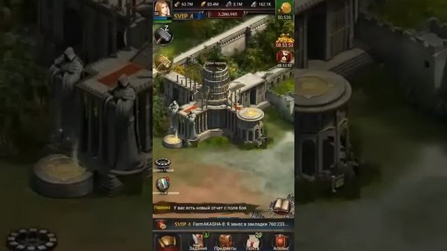 Где брать опыт герою. Как быстро прокачать героев на фермах. Советы,хитрости от VADUHA98 смотреть онлайн