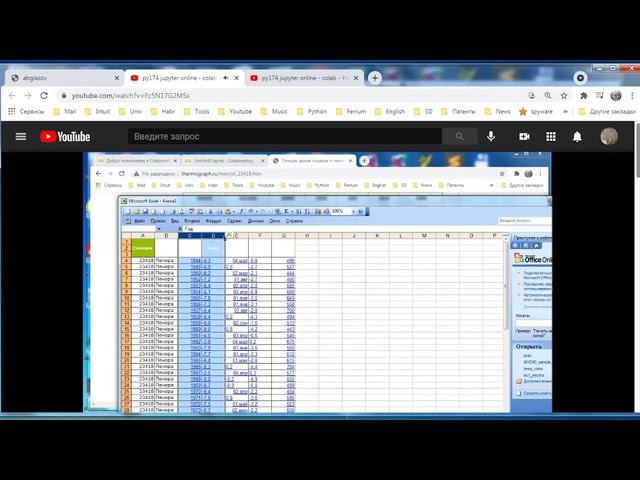 pr02h Интенсив по питону Colab - Jupyter notebook смотреть онлайн