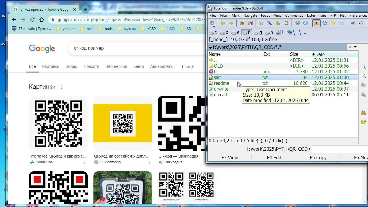 py268 читаем и пишем QR код смотреть онлайн