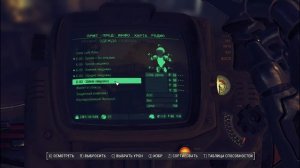 Fallout 4 Броня хищника  X-03 #25