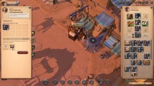 Albion Online. Прокачка крафта, зачарование и заточка вещей в деталях. Выпуск 11.