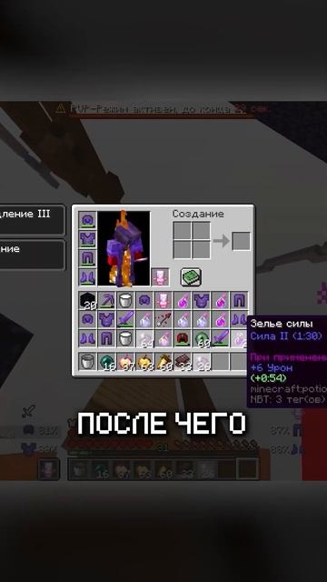 Этот игрок прыгнул с крыши и сделал невозможное! #майн?