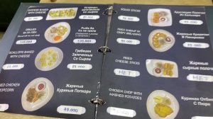 Вечерний Нячанг. Сеть магазинов "САПФИР"-часть 2