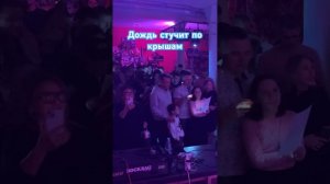 Дождь стучит по крышам. Тиманэйс. #песниподгитару