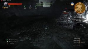 Ведьмак 3 Мастер бронник прохождение квеста