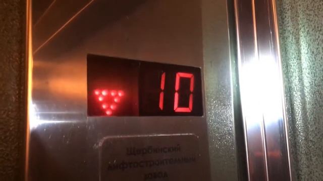 лифт презентация смотреть онлайн