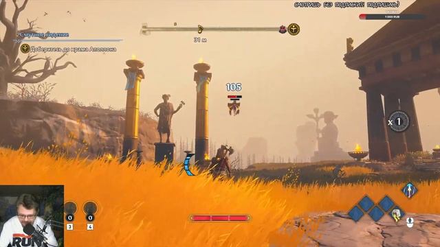 ДэнчикFM_GAMING. "Immortals - Fenyx Rising" Начинаем проходить. (Часть 1) смотреть онлайн