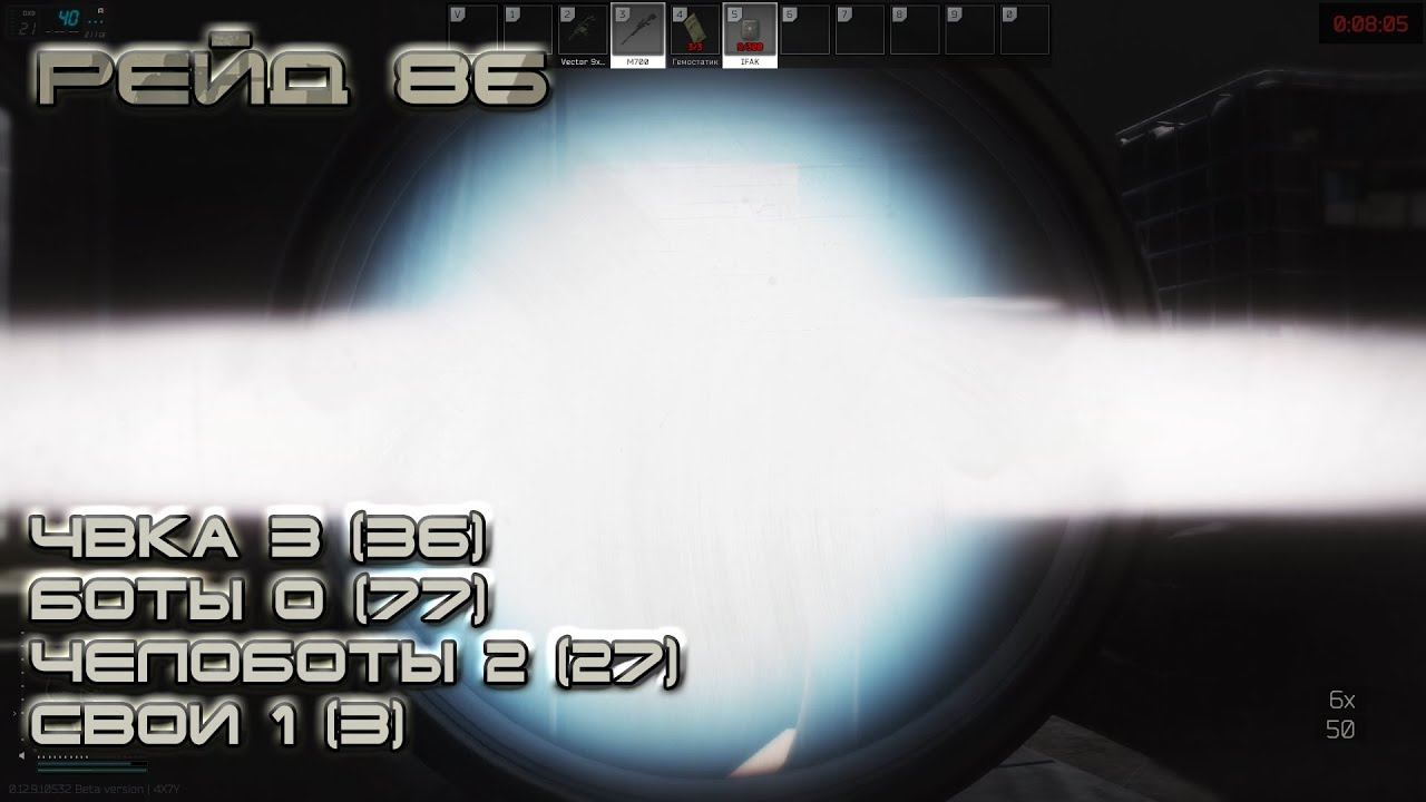 Escape from Tarkov #16 Битва на развязке за KIBA смотреть онлайн