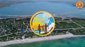 Кемпинг Богатырская Застава Евпатория часть 2