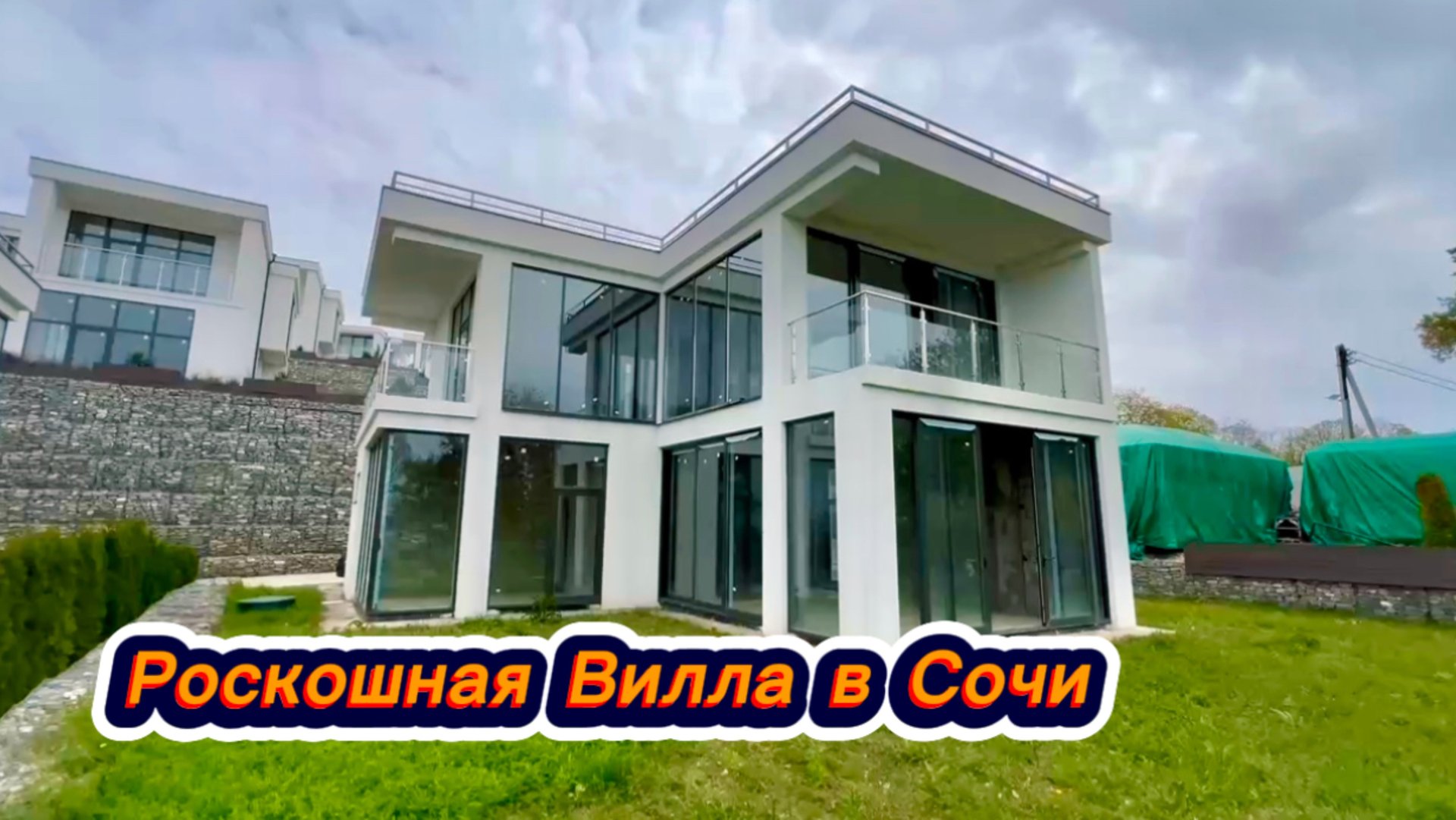 Дом для состоятельных людей ищущих дом в Сочи. Дом в котттеджном посёлке в Сочи смотреть онлайн