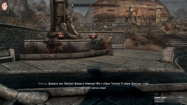 Здравствуй Скайрим! Прохождение Skyrim Special Edition #1 смотреть онлайн