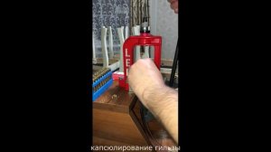 снаряжение охотничьего патрона .308 win