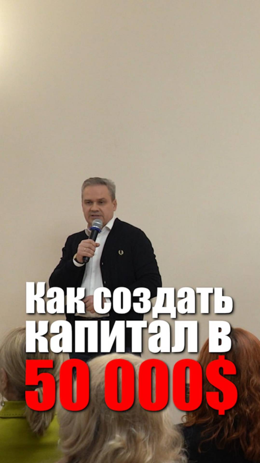 Пассивный доход с капитал 50'000 Usd