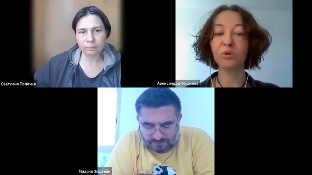 Про магистров в начальной школе. Обсуждение публикации школы «Эпишкола» (СПб). смотреть онлайн