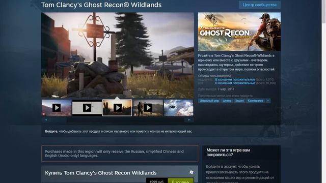 Взлом Денуво Steampunks взломали Tom Clancy's Ghost Recon Wildlands! смотреть онлайн