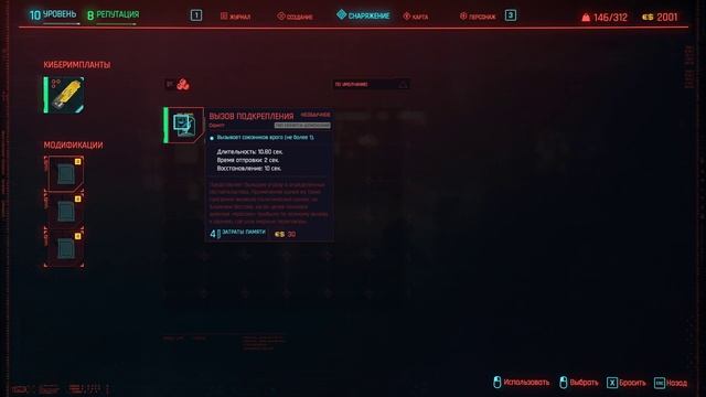 Cyberpunk 2077 2K | 1440p ➤ Прохождение #12 ➤ УЛИЧНЫЕ БОИ смотреть онлайн